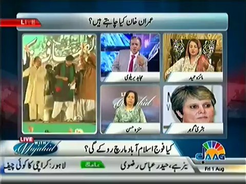 Live With Mujahid (14th August….Countdown Begins!) –1st August 2014