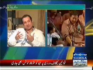 Hum Log Repeat (Rahat Fateh Ali Khan Exclusive Interveiw..!!) – 1st Aug 2014