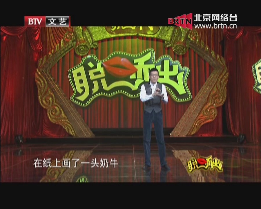 20140801 脱口而出 2014-08-01