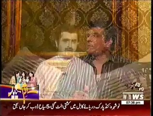 Assignment 30 July 2014 by Waqt News 30th July 2014