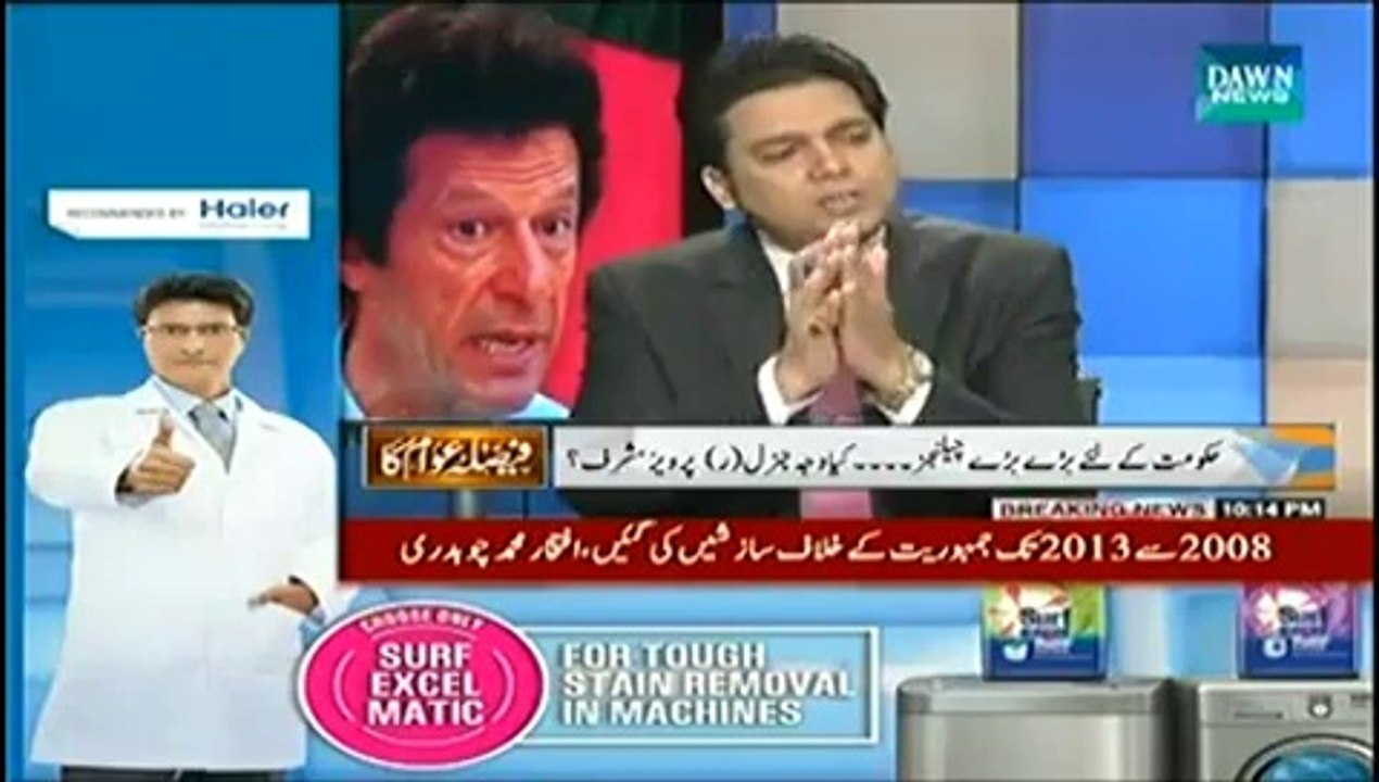 Faisla Awam Ka – 1st Aug 2014