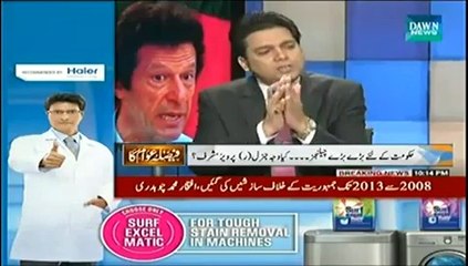 Faisla Awam Ka – 1st Aug 2014