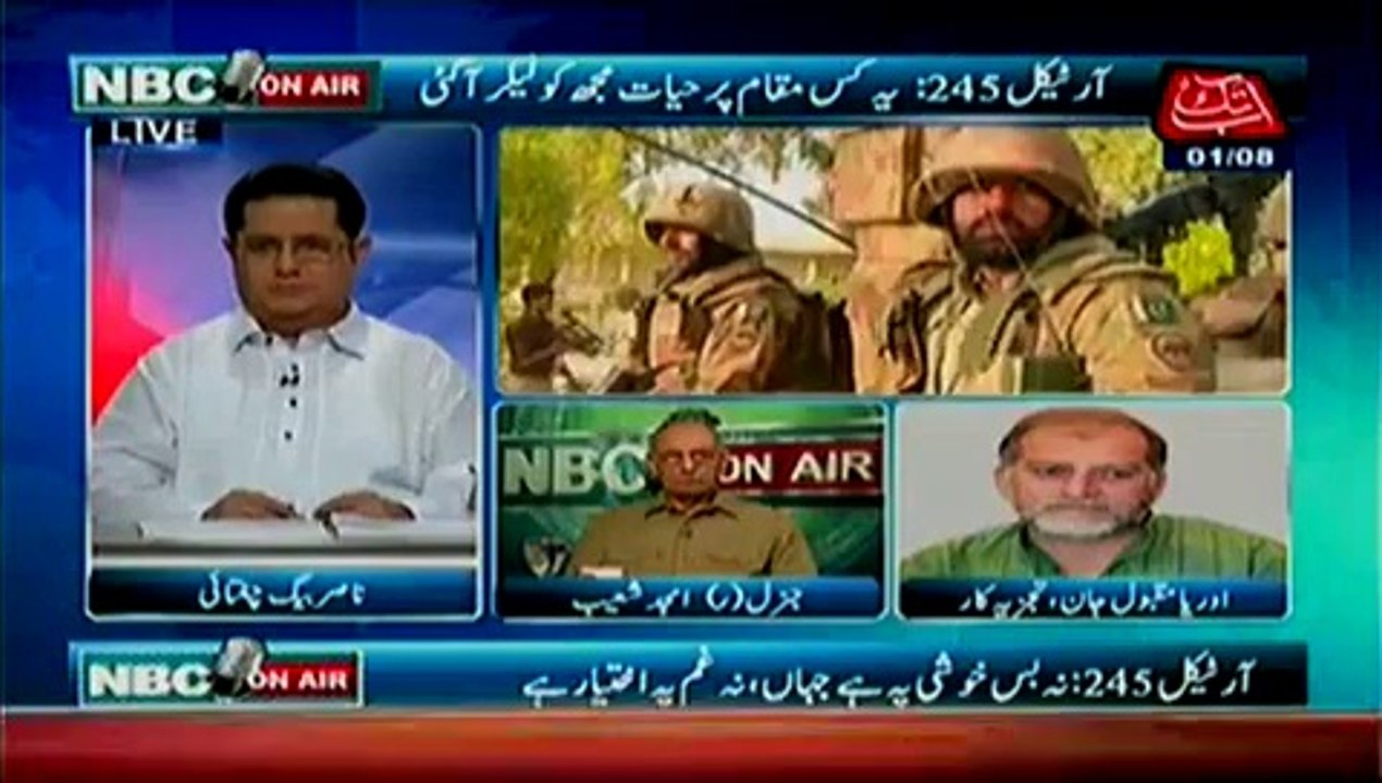 NBC Onair – 1st August 2014