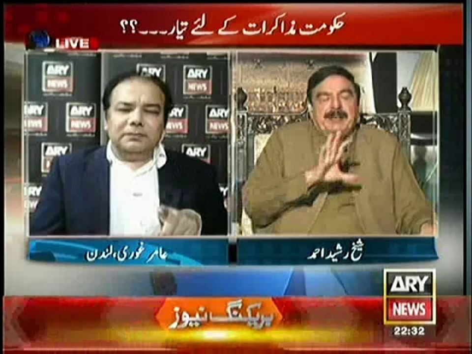 Agar – 1st August 2014