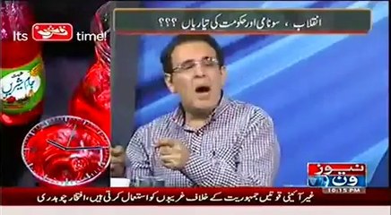 Mazrat Ke Sath – 1st July 2014