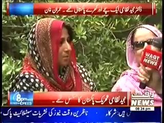 8 PM With Fareeha Idrees (1st August 2014) Dr.Majeed Nizami Nazaria Pakistan Ke Muhafiz Thay..