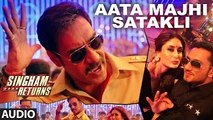 Aata Majhi Satakli Full ||Audio|| Song - Singham Returns - Ajay Devgan - Yo Yo Honey Singh