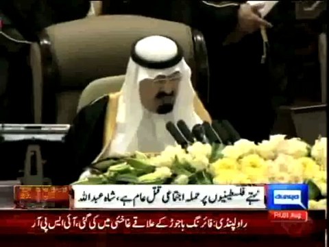 Dunya News - Saudi Arabia declared war crime the Israeli aggression on Gaza