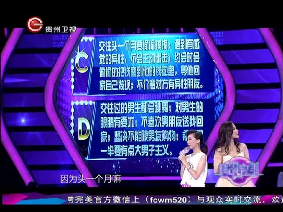 非常完美 女生深情告白男生十动然拒 选择不喜欢只是逗你玩 20140801