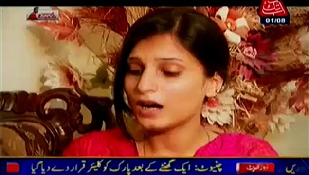 Ab Sub Dekhenge on Abb Tak – 1st August 2014