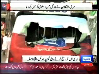 Dunya News - Murree Hotel management tortures Dunya News team