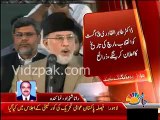 Breaking - Tahir Qadri decides to announce Revolution March date on 3rd August