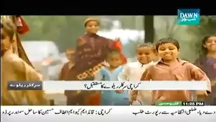 Circular Railway Documentary - 30th July 2014 by Dawn News 30 July 2014