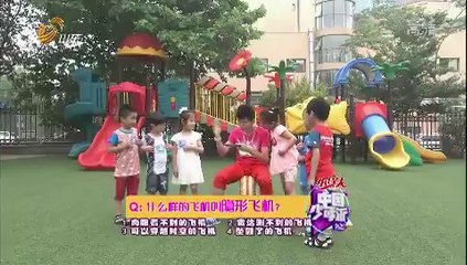 中国少年派 《中国少年派》 20140801