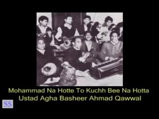Mohammad Na Hotte To Kuchh Bee Na Hotta by Ustad Agha Basheer Qawwal.flv - YouTube