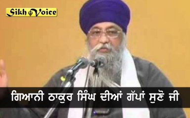 Gappi Giani Thakur Singh