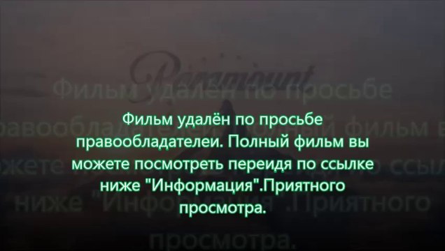 кіно Шаг вперёд: Всё или ничего 5