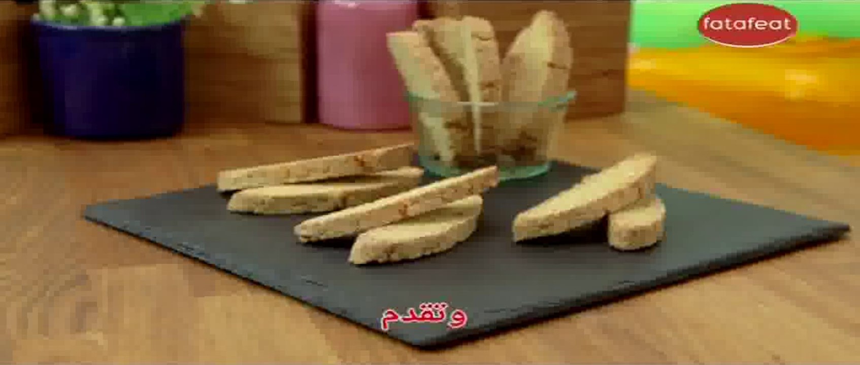 بسكويت اللوز