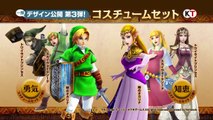 Zelda Hyrule Warriors - Impa Spear Trailer WiiU