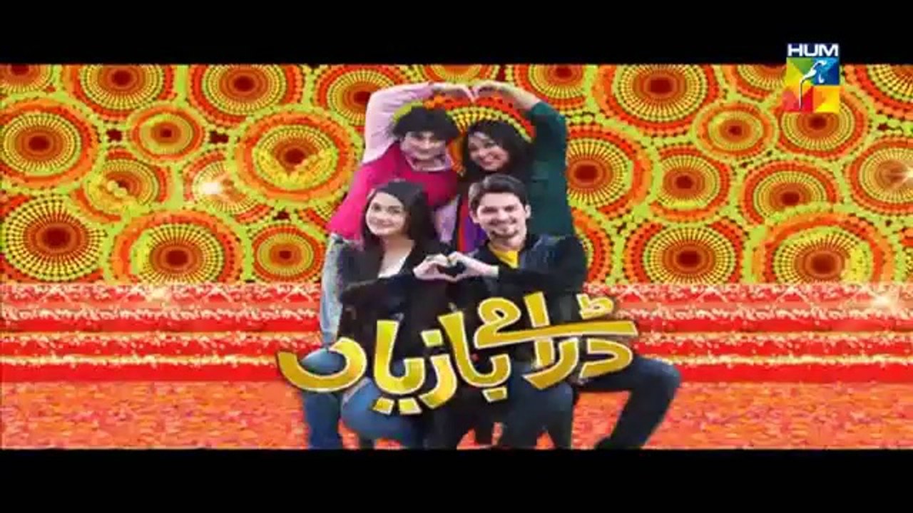 Dramay Baziyan Episode 24 HUM TV Drama
