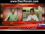 Bottom Line With Absar Alam (Pakistan ka Taleemi Nizam Kaise Behtar Hoga..-) – 1st August 2014