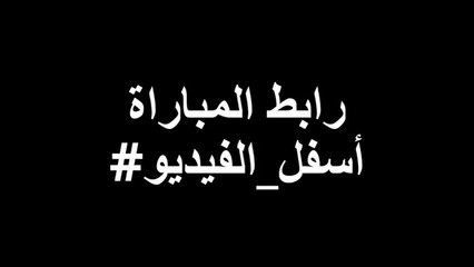 مشاهدة مباراة ريال مدريد ومانشستر يونايتد اليوم بث مباشر 2-8-2014 اونلاين