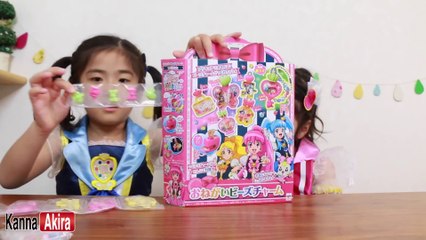 ハピネスチャージプリキュア♥おねがいビーズチャーム