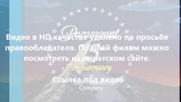 В хорошем качестве HD 720 кино Шаг вперёд: Всё или ничего 5 2014
