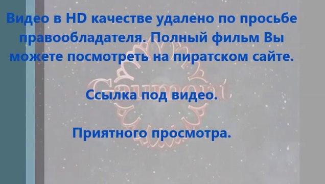 В хорошем качестве HD 720 стражи галактики официальный сайт