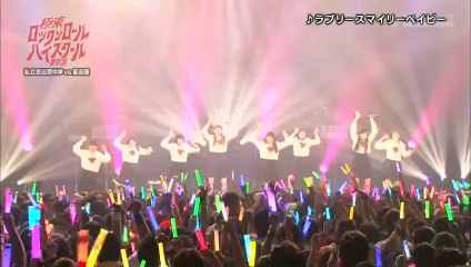 Ebichu vs Kishidan-part1