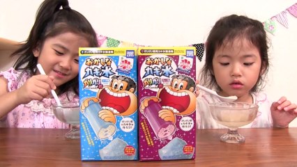 おかしなかき氷 ガリガリ君★ Ice candy