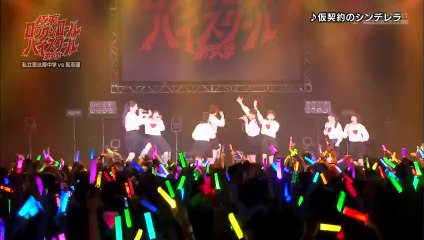 Ebichu vs Kishidan-part2