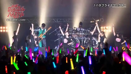 Ebichu vs Kishidan-part4