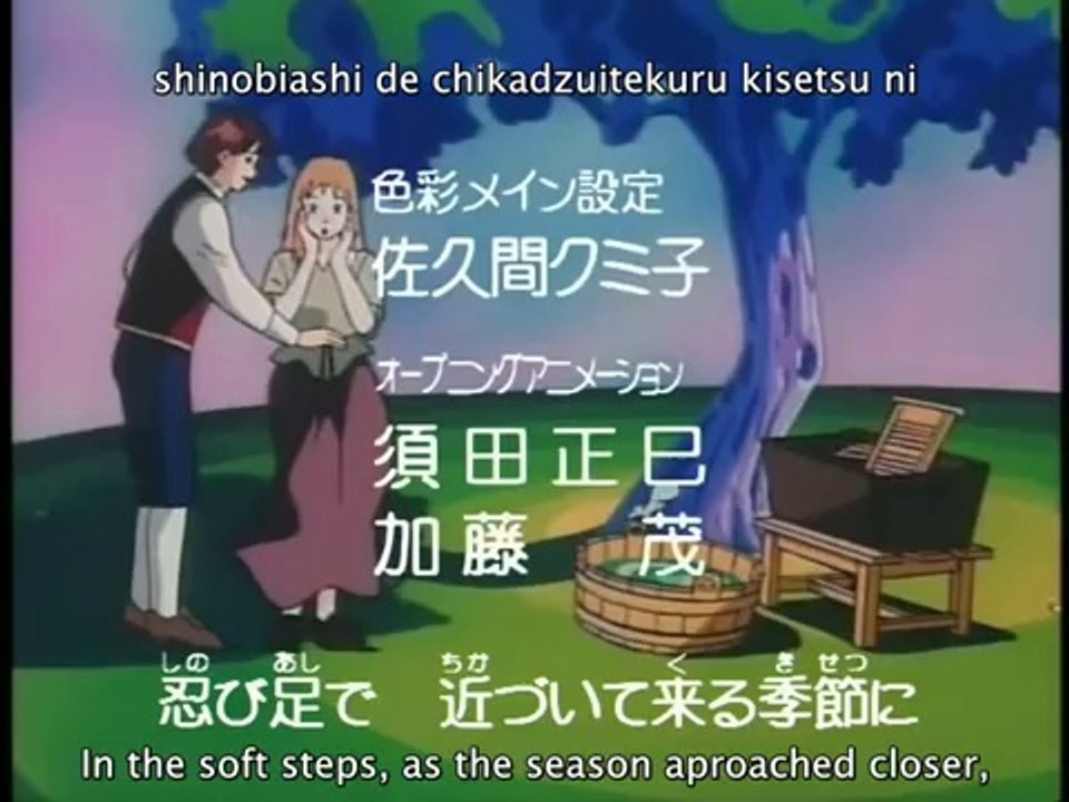 Cinderella Monogatari Opening - Subbed