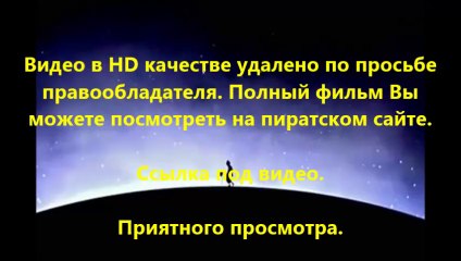 В хорошем качестве HD 720 Газгольдер по русски