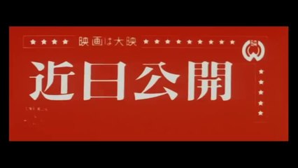 Zatoichi meets Yojimbo trailer