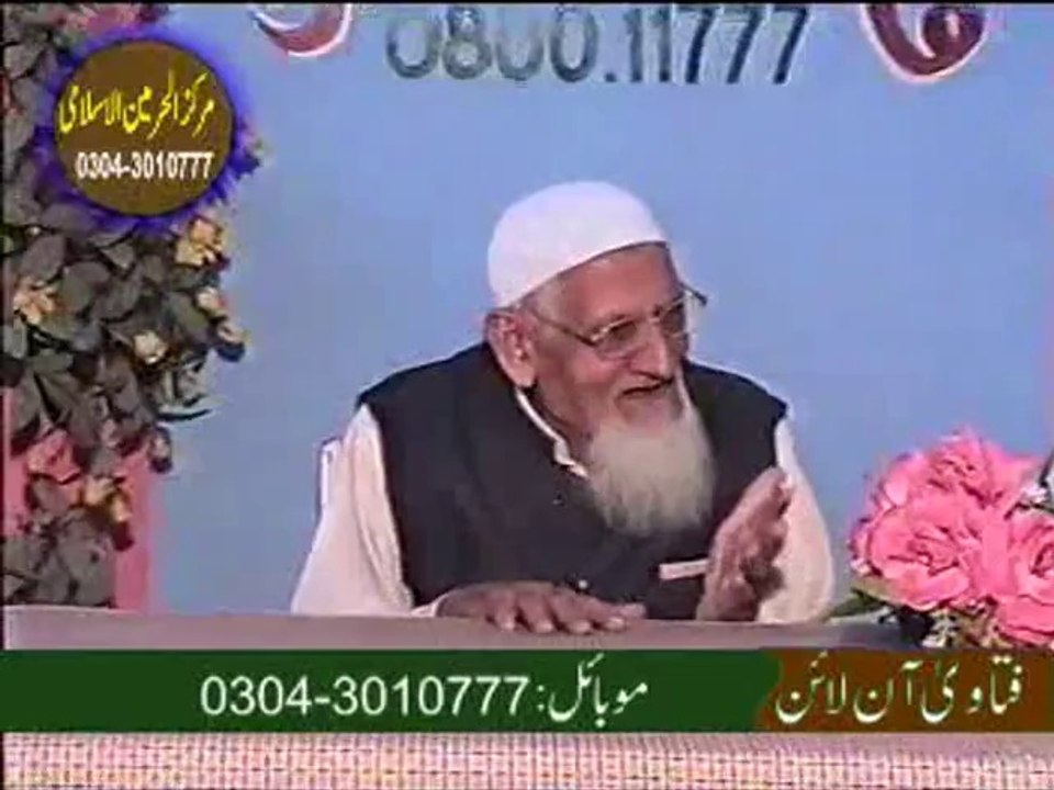 کیا سود کے پیسے سے جان چھڑانے کے لیے مسجد کے باتھ روم تعمیر کیے جا سکتے ہیں - مولانا اسحاق