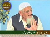 What is AL-ILM (The Knowledge) which mentioned in Quran - Maulana Ishaq