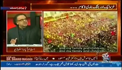 [MEDIUM] x22lv4c_live-with-dr-shahid-masood-hukumat-girane-ke-agenda-per-ittefaq-1st-august-2014_news.mp4