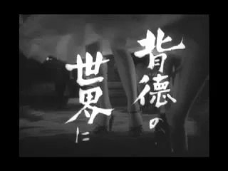 Crazed Fruit trailer