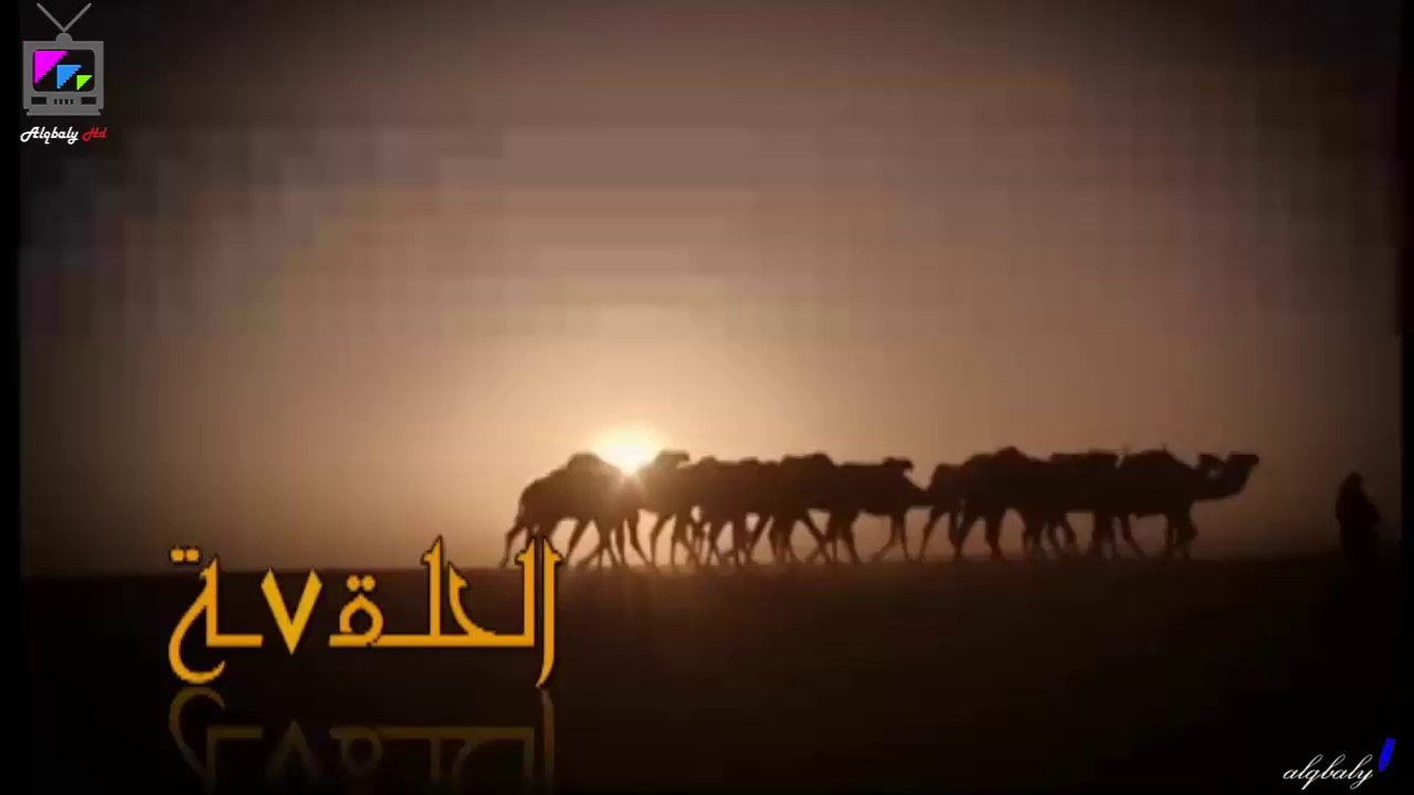 مسلسل ابواب الغيم الحلقة 7 جودة عالية