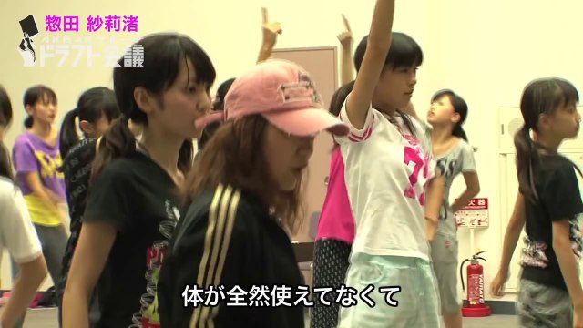 ドラフト候補者プロフィール④：惣田紗莉渚