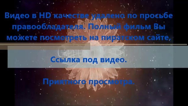 В хорошем качестве HD 720 смотреть видео фильм стражи галактики