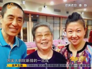 20131006 金声玉振  20131006