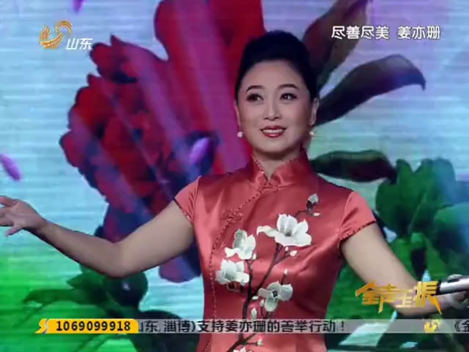 20130922 金声玉振  20130922