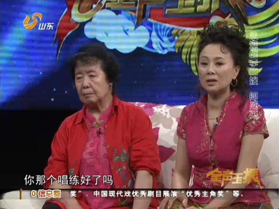 20121111 金声玉振  永远的李二嫂 郎咸芬