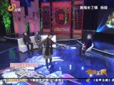 20121216 金声玉振  黄梅未了情 杨俊献唱《女驸马》