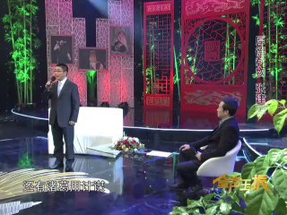 20121118 金声玉振  名不见经传 厚德载物张建国