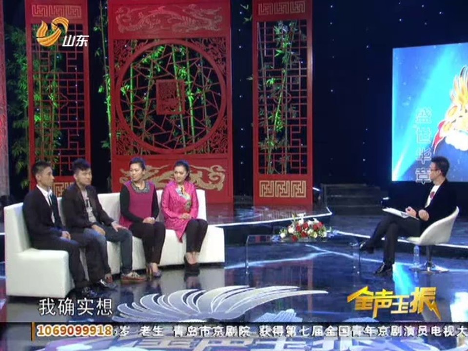 20121028 金声玉振  盛世华章 全国青年京剧电视大赛