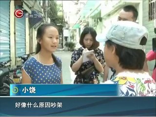 道德星空 《道德星空》 20140802